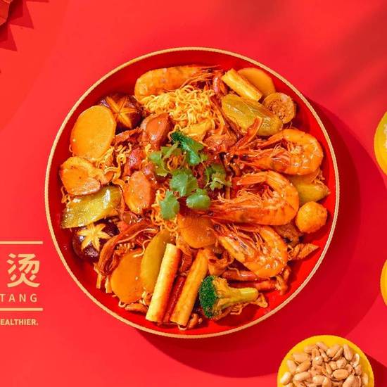 Mélange Sec Épicé Mala Tang / Spicy Dry Mix Mala Tang /  盘盘麻辣烫（干拌麻辣拌/小辣）